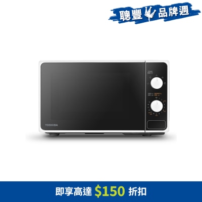TOSHIBA 東芝 MM-2MM20PC 20公升旋鈕式微波爐