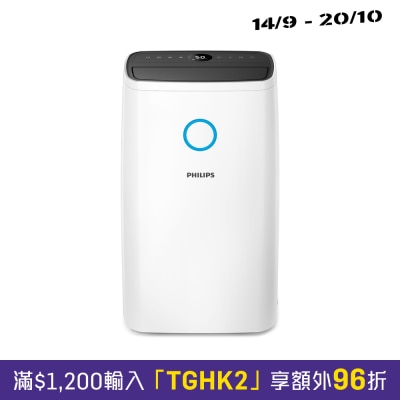 30 30L 抽湿机 image