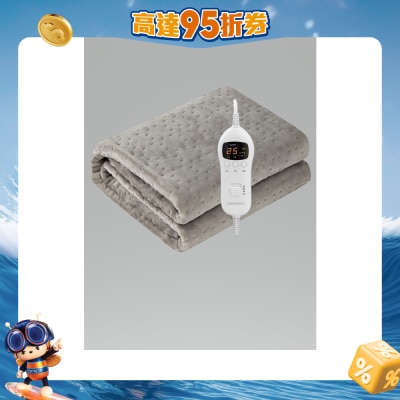 NOVEL - NU1501 法蘭絨(時間制)分區溫度電暖氈 單人