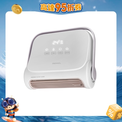 NOVEL - NH7161 移動浴室寶暖風機