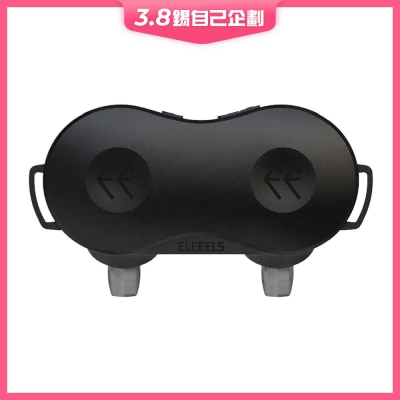 Eleeels R7 肩颈护理按摩仪