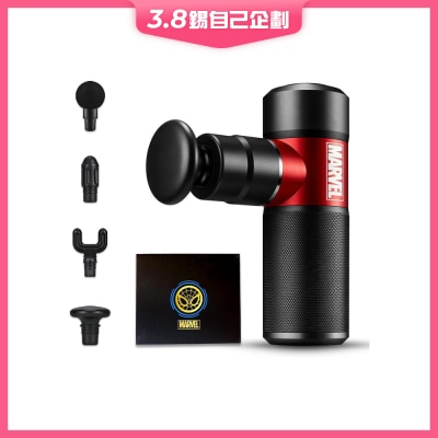 MARVEL Marvel Spiderman Massage Gun
