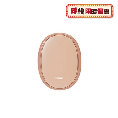 PRISMATE PR-EA011 二合一充電暖手器
