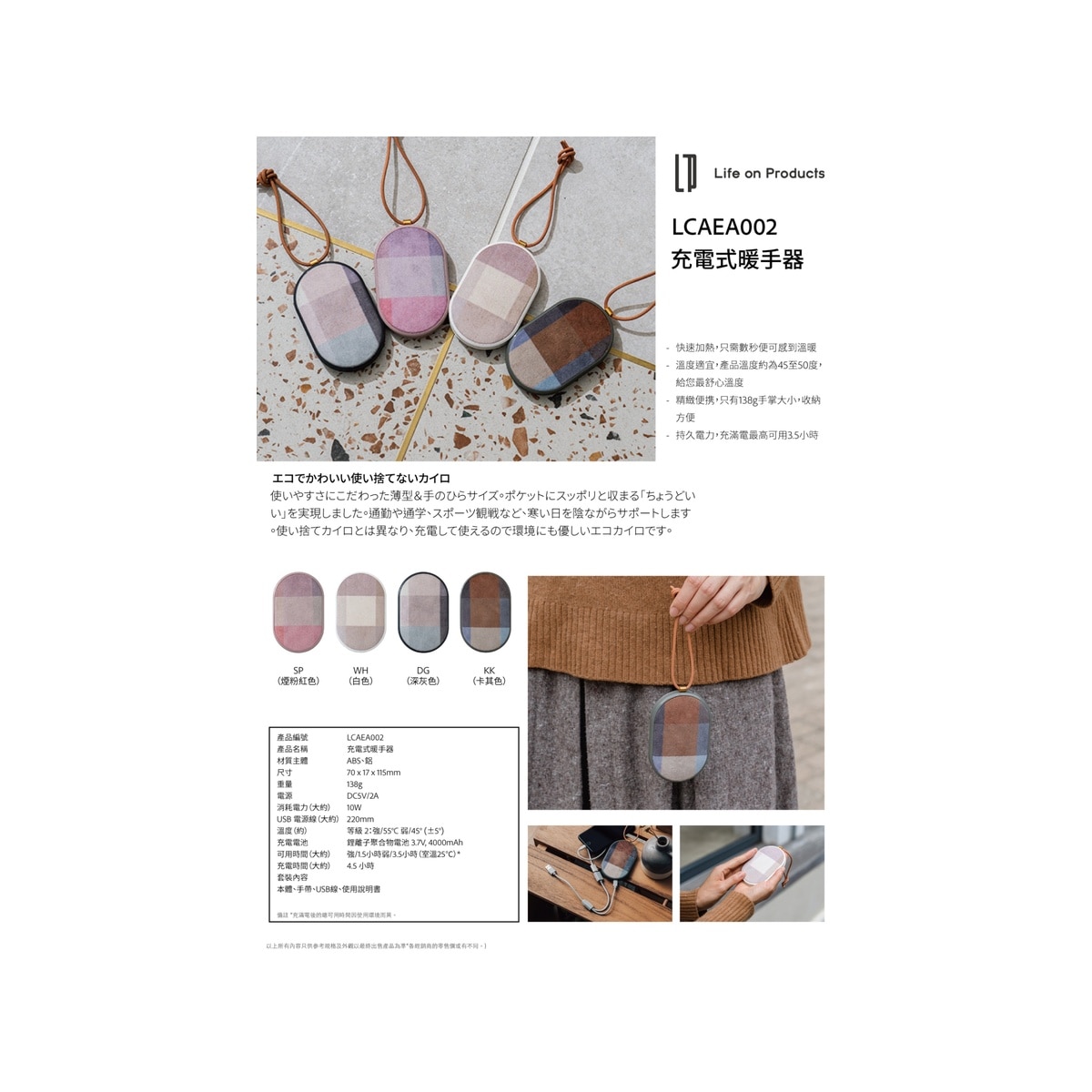 FTRHK-13139255-FRONT-zoom