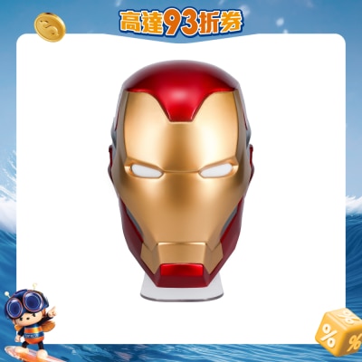Paladone - 漫威鐵甲奇俠面具造型燈