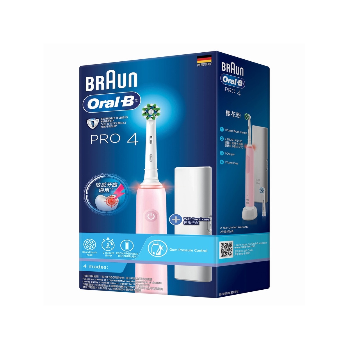 FTRHK-13141363-FRONT-zoom