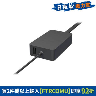 FTRHK-13141523-FRONT-TBu0SKqR-thumbnail