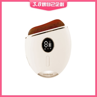 Comforbot G1 智能天然紅砭石全身通暢祛濕暖宮煥膚熱敷刮痧板PRO