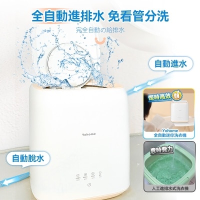 FTRHK-13148021-SIDE-thumbnail.jpg