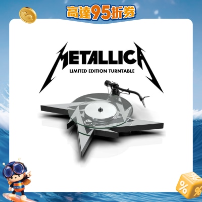 Pro-Ject - Metallica Limited Edition Turntable