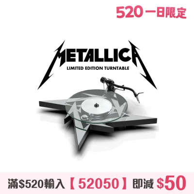 Pro-Ject - Metallica Limited Edition Turntable