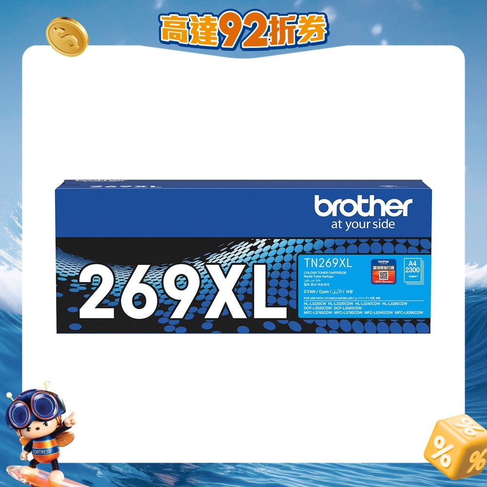 FTRHK-13148485-FRONT-S35ln1bt-zoom