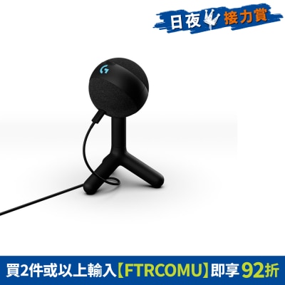 LOGITECH 羅技 - YETI ORB 電容式 RGB 電競麥克風