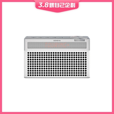 Genevalab Touring/S+ Wireless Speaker