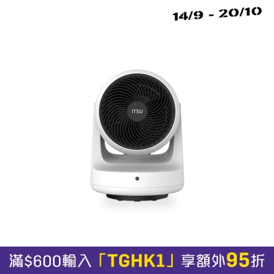 ITSU IS 0211 Cooling & Heating Fan image