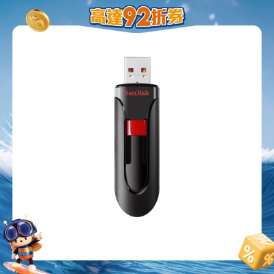 SanDisk - 128GB Cruzer Glide USB 手指/随身碟