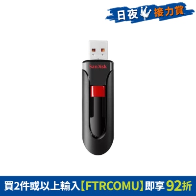 SanDisk - 128GB Cruzer Glide USB 手指/隨身碟