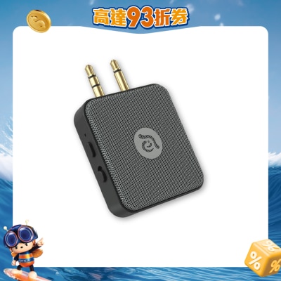 ADAM elements - EVE ll Bluetooth Transmitter & Receiver