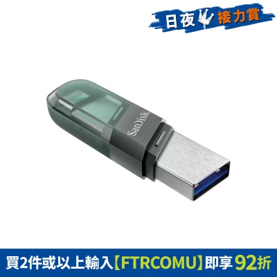 FTRHK-13150227-FRONT-wnoKeSku-thumbnail