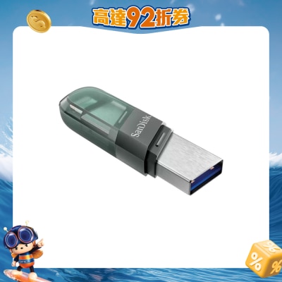 SanDisk - 128GB iXpand Flash Drive Flip USB 手指/随身碟