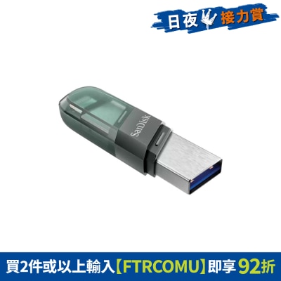 SanDisk - 128GB iXpand Flash Drive Flip USB 手指/隨身碟