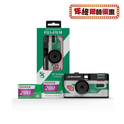 FUJIFILM 富士 55周年限定相機套裝