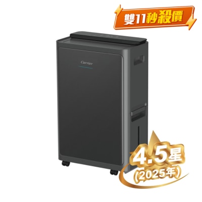 CARRIER DC-22VSB 22L 2-in-1 Air Purifying inverter Dehumidifier