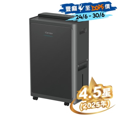CARRIER - DC-22VSB 22L 2-in-1 Air Purifying inverter Dehumidifier