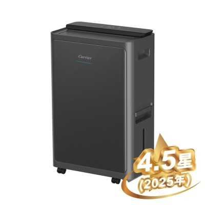 CARRIER DC-22VSB 22L 2-in-1 Air Purifying inverter Dehumidifier