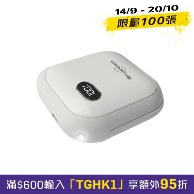 SMARTECH SG 3999 “Warm Eco” 3合1 LED灯充电 暖手器 image