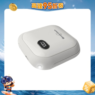 SMARTECH - SG-3999 “Warm Eco” 3合1 LED灯充电 暖手器