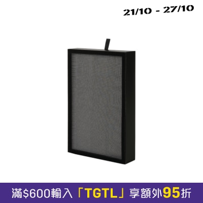 Absfur AF 100 H13 级 HEPA 过滤芯 image