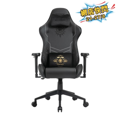 Zenox Saturn 土星 MK 2系列电竞椅 (Marvel漫威 黑豹特别版) image