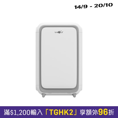 B mola BP100 Pet Air Treatment Unit image