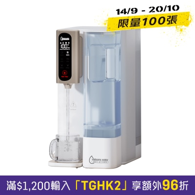WATSONS WATER 屈臣氏蒸餾水 WWS 88 RO 免安裝溫熱過濾水機 image
