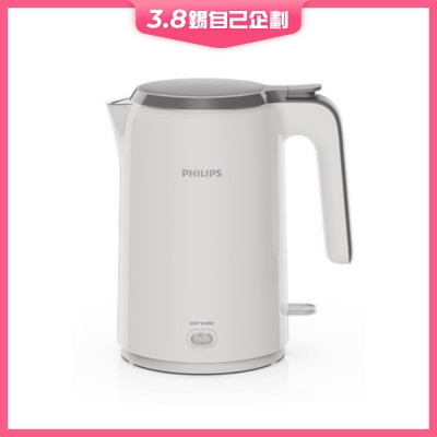 PHILIPS 飛利浦 HD9399/20 3000 系列 雙層防燙保溫電熱水煲