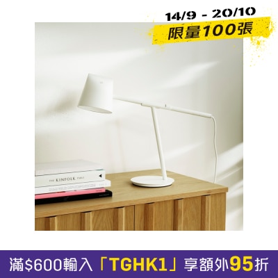 Normann Copenhagen Momento Table Lamp image