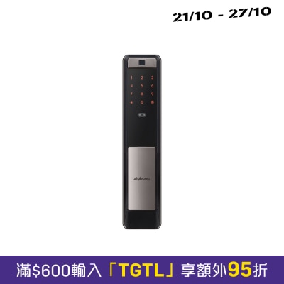 Zigbang SHP P72 智能门锁 image