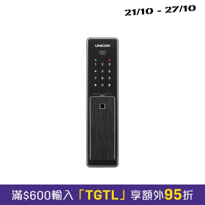 Unicor PM8500F 智能门锁 image