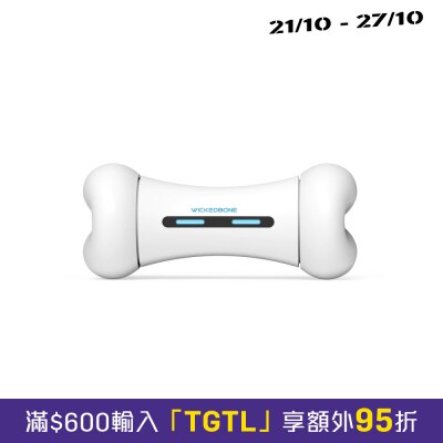 Cheerble Wickedbone 智能互动骨头狗玩具 image