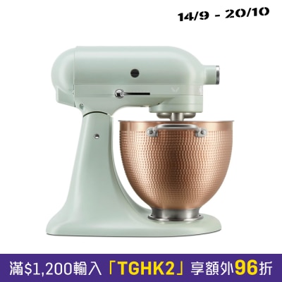 KitchenAid 4.7公升靈感系列抬頭式廚師機 (全不銹鋼配件) image