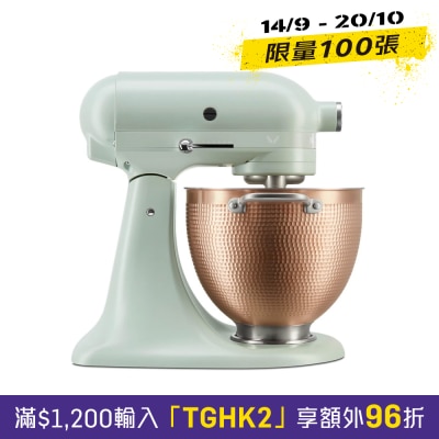 KitchenAid 4.7公升靈感系列抬頭式廚師機 (全不銹鋼配件) image