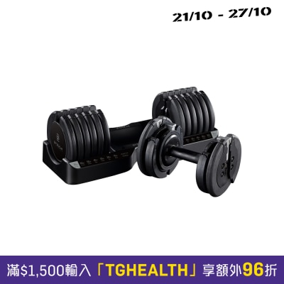 Byzoom Pure Series Adjustable Dumbbell 75LB (Pc) image