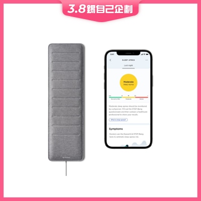 Withings Sleep Analyzer 睡眠追蹤墊