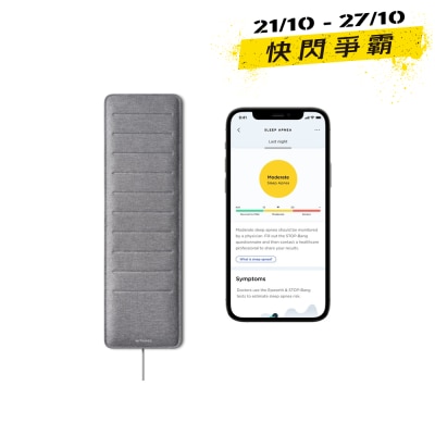 Withings Sleep Analyzer image
