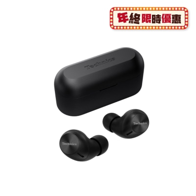 Technics AZ40 耳机