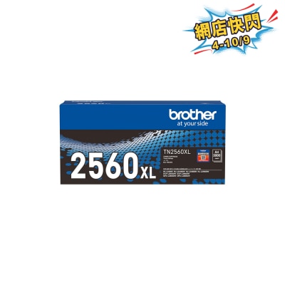 BROTHER 兄弟 TN2560XL 碳粉 image