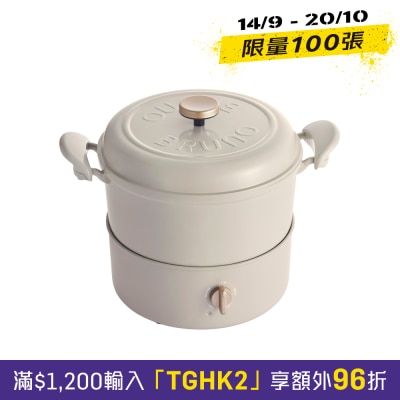 BRUNO BOE065 Multi Grill Pot image