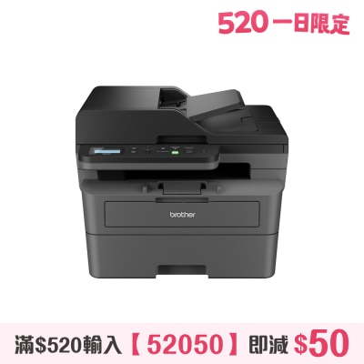 BROTHER 兄弟 - DCPL2640DW 多功能黑白鐳射打印機