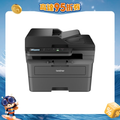 BROTHER 兄弟 - DCPL2640DW 多功能黑白鐳射打印機